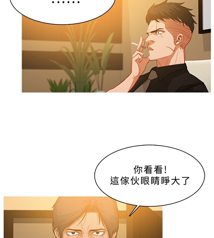 23P - 异邦人