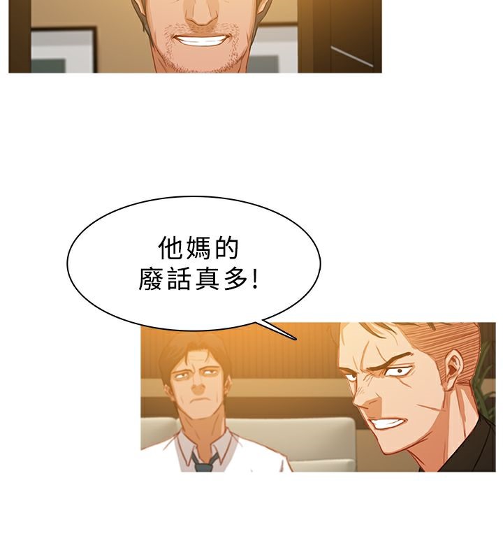 24P - 异邦人