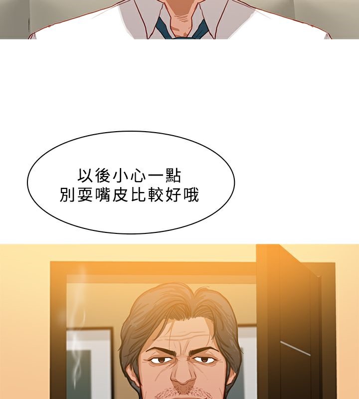 26P - 异邦人