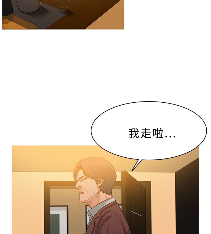 31P - 异邦人