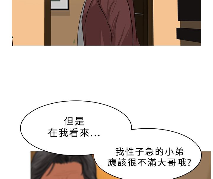 32P - 异邦人