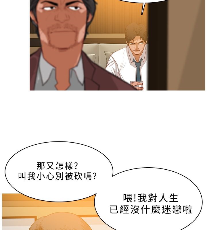 33P - 异邦人
