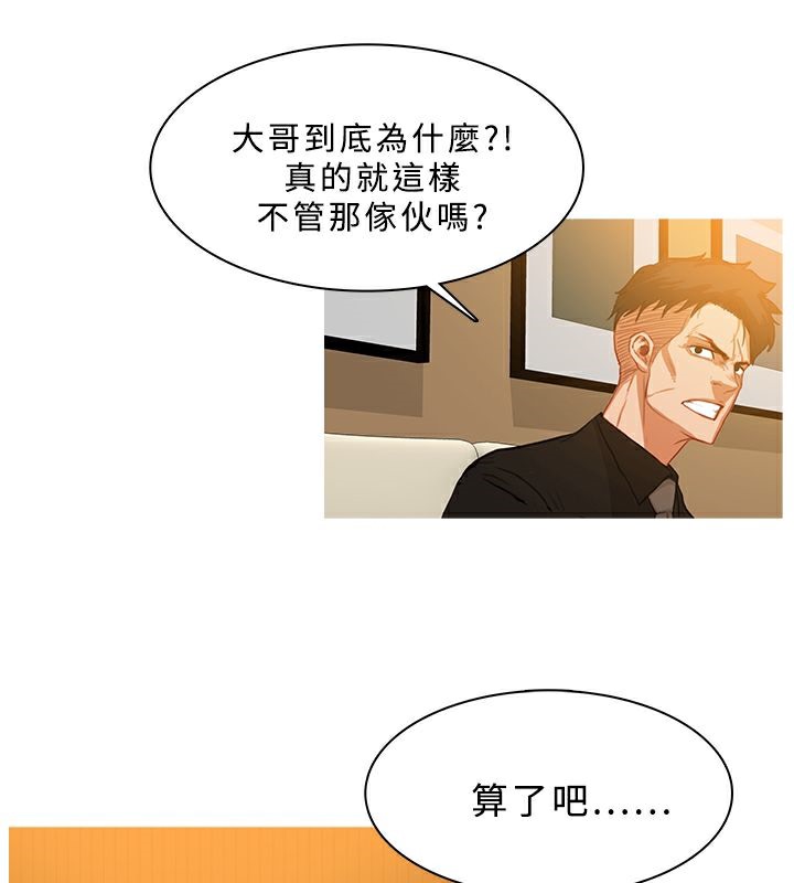 37P - 异邦人