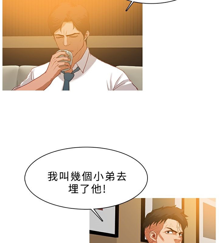 38P - 异邦人