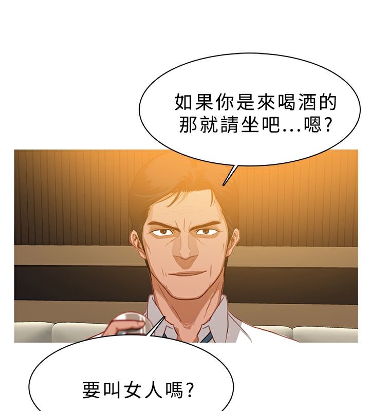 3P - 异邦人