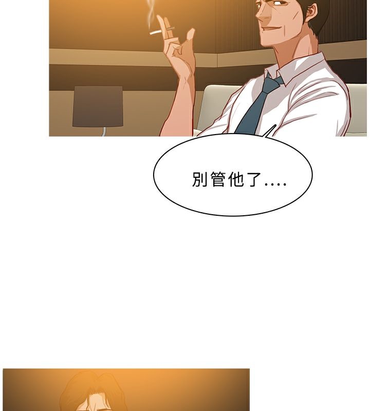 41P - 异邦人