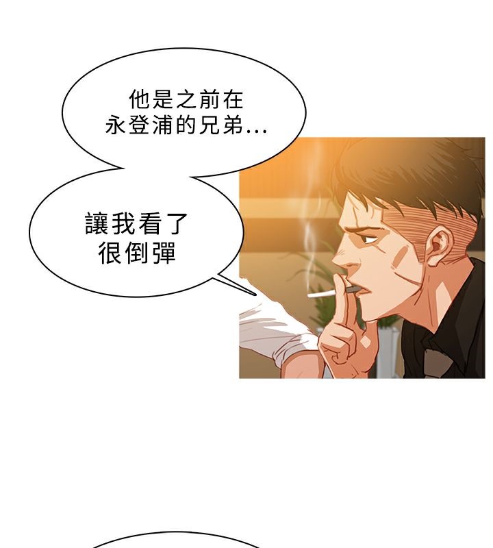 43P - 异邦人