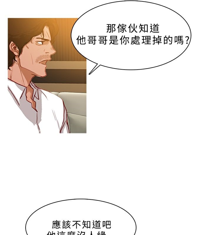 45P - 异邦人