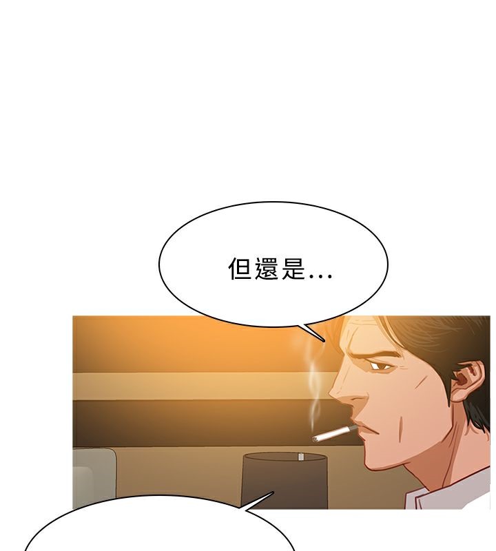 48P - 异邦人