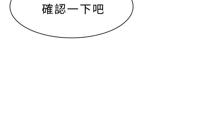 49P - 异邦人