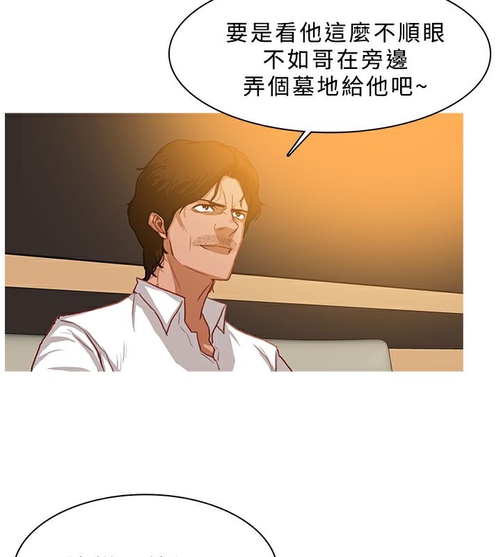 51P - 异邦人