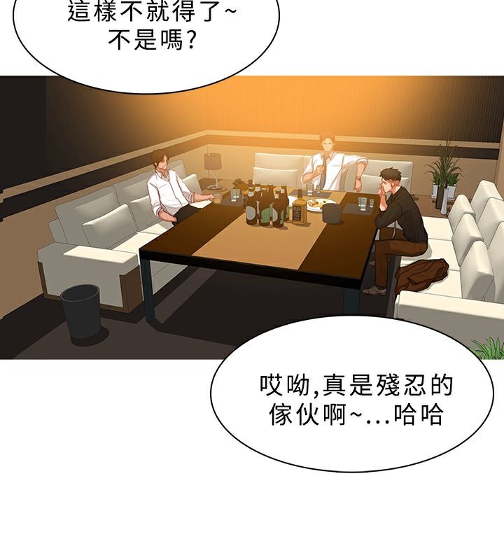 52P - 异邦人