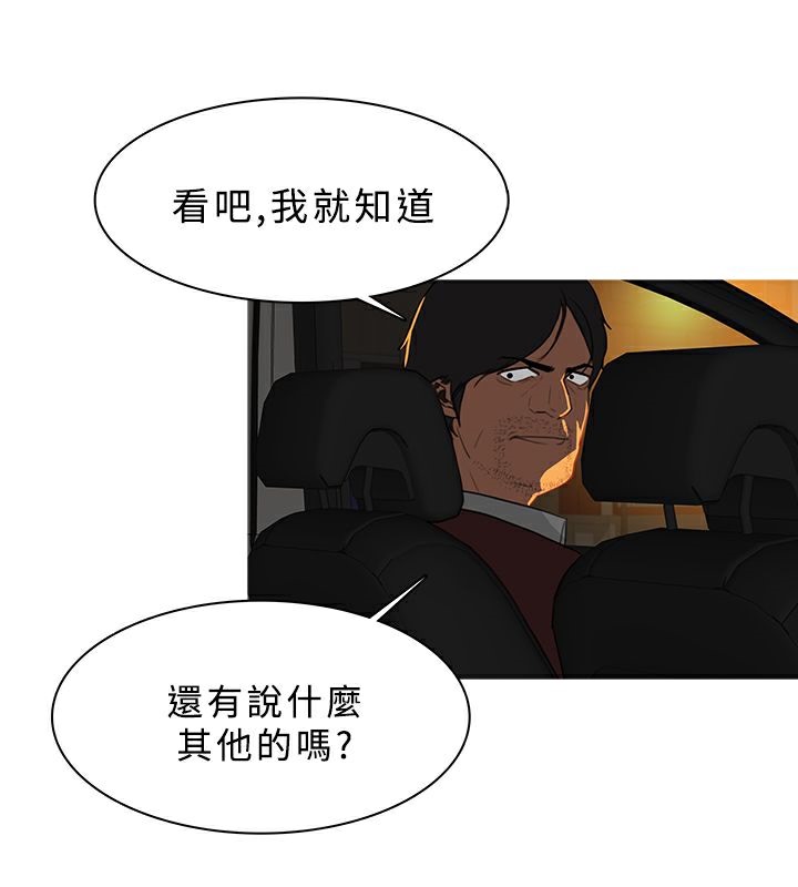 59P - 异邦人