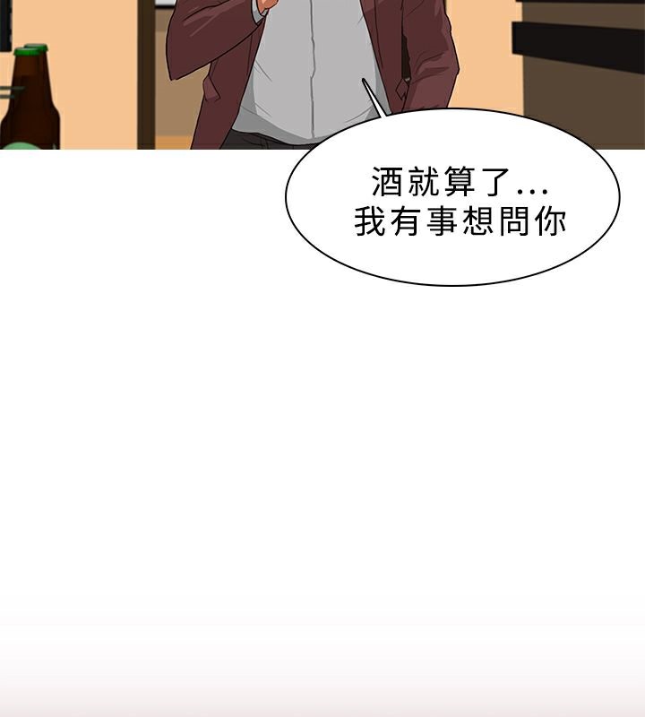 5P - 异邦人