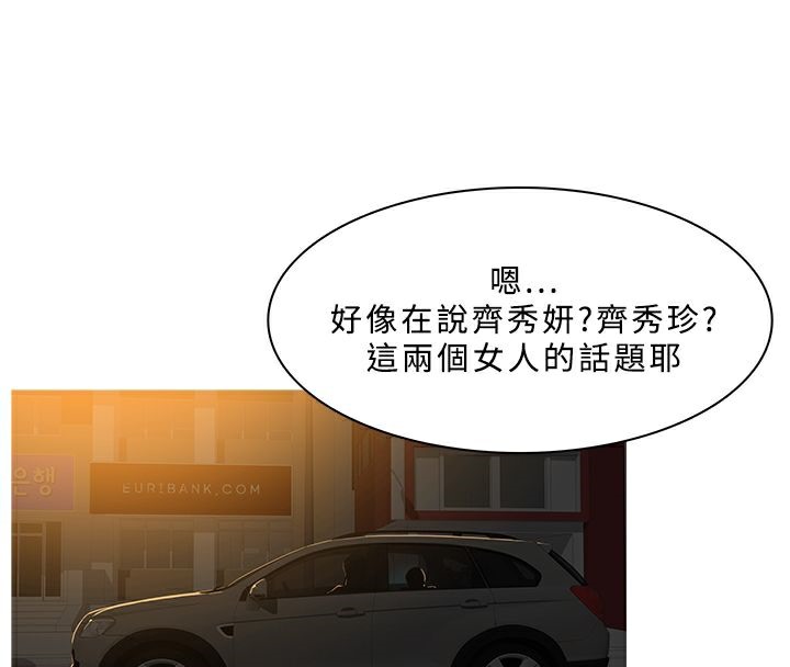60P - 异邦人