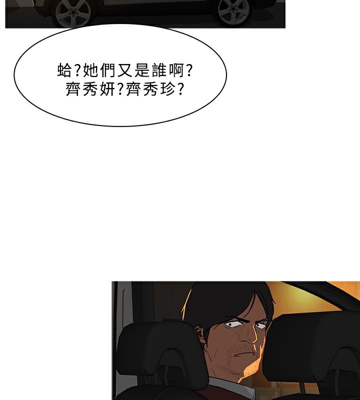 61P - 异邦人