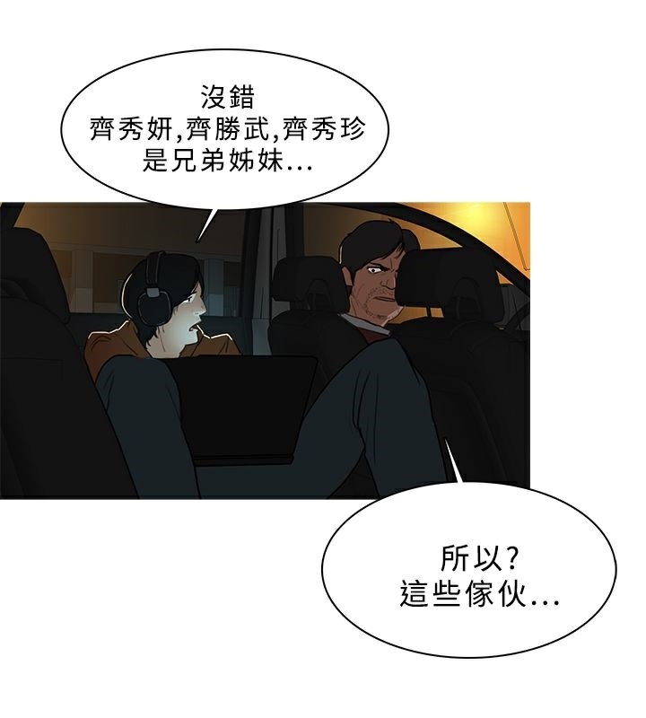 64P - 异邦人