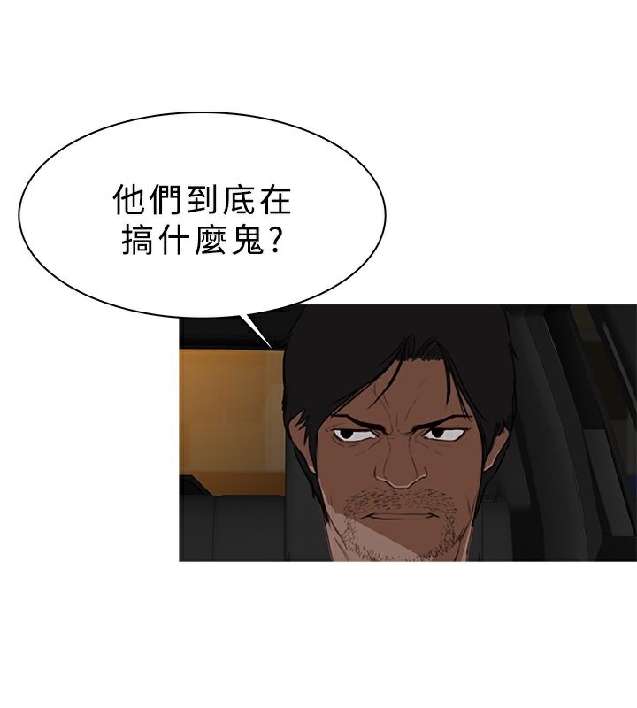 65P - 异邦人