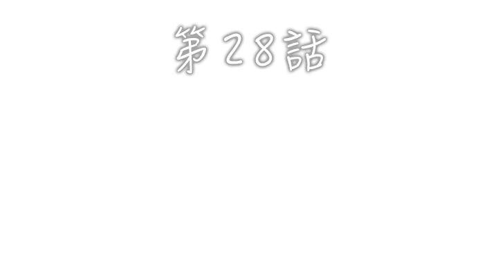 7P - 异邦人