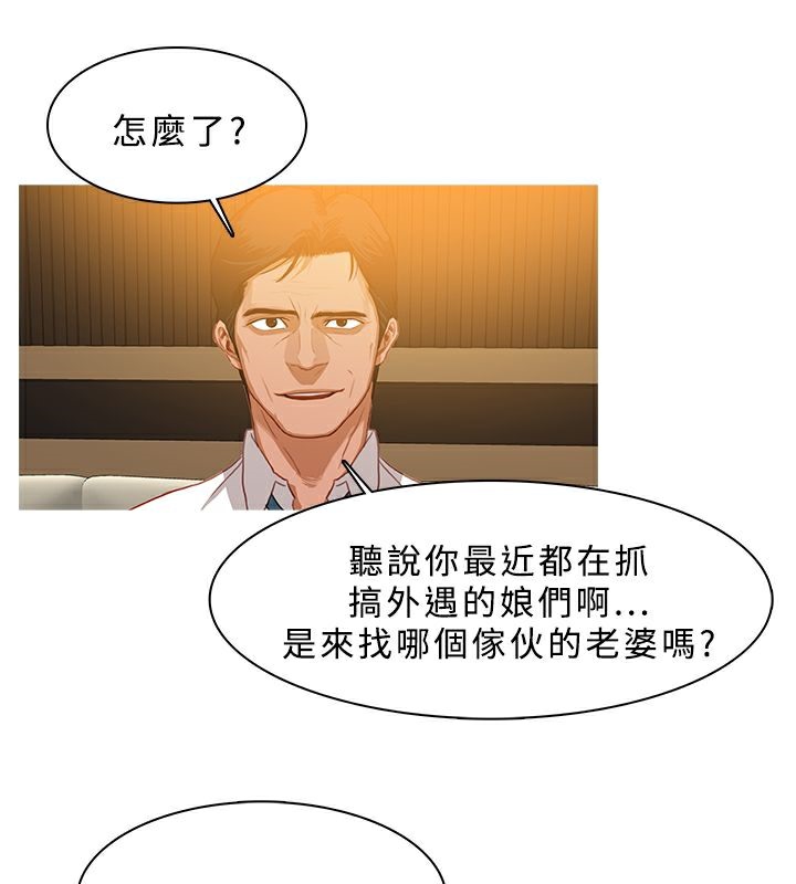 8P - 异邦人