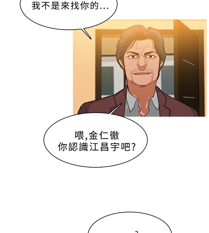 9P - 异邦人