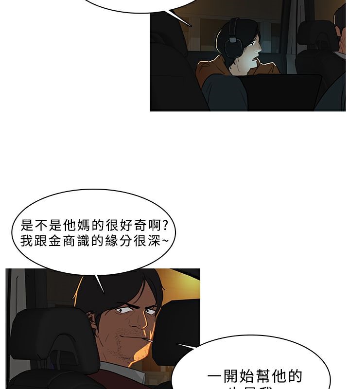 10P - 异邦人