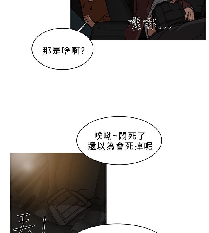 12P - 异邦人