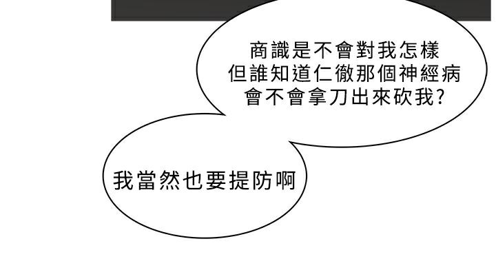 14P - 异邦人