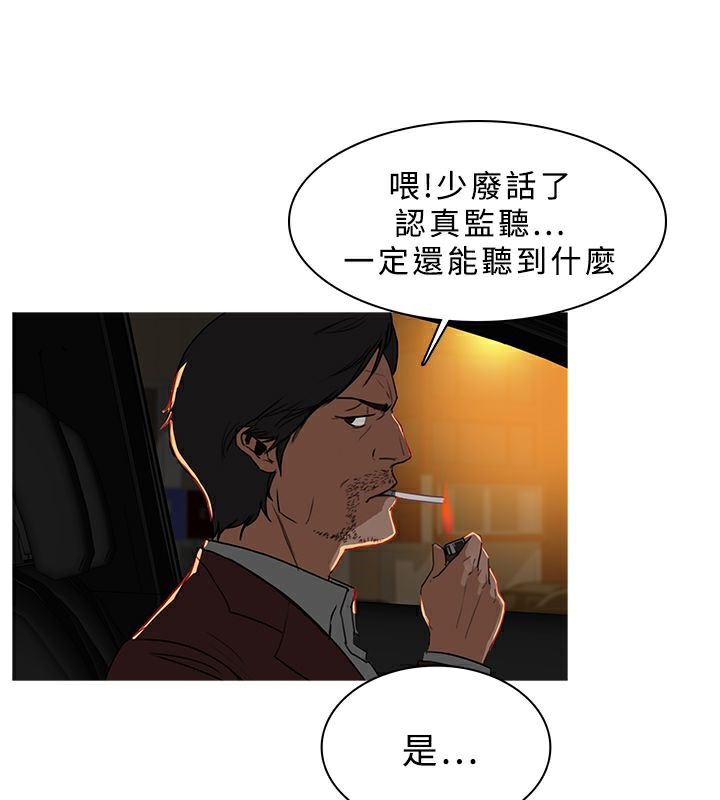 15P - 异邦人