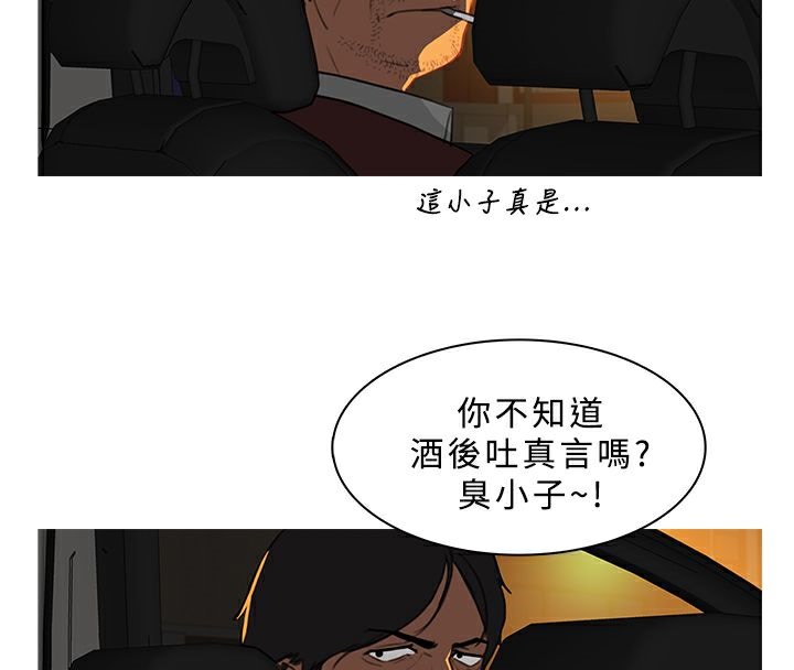 18P - 异邦人