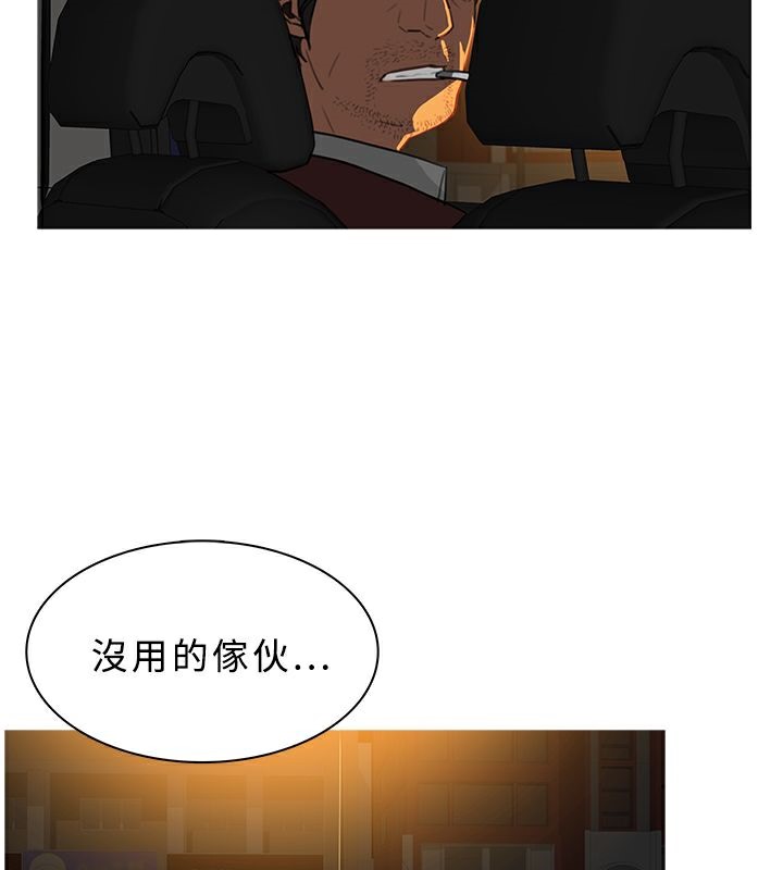19P - 异邦人