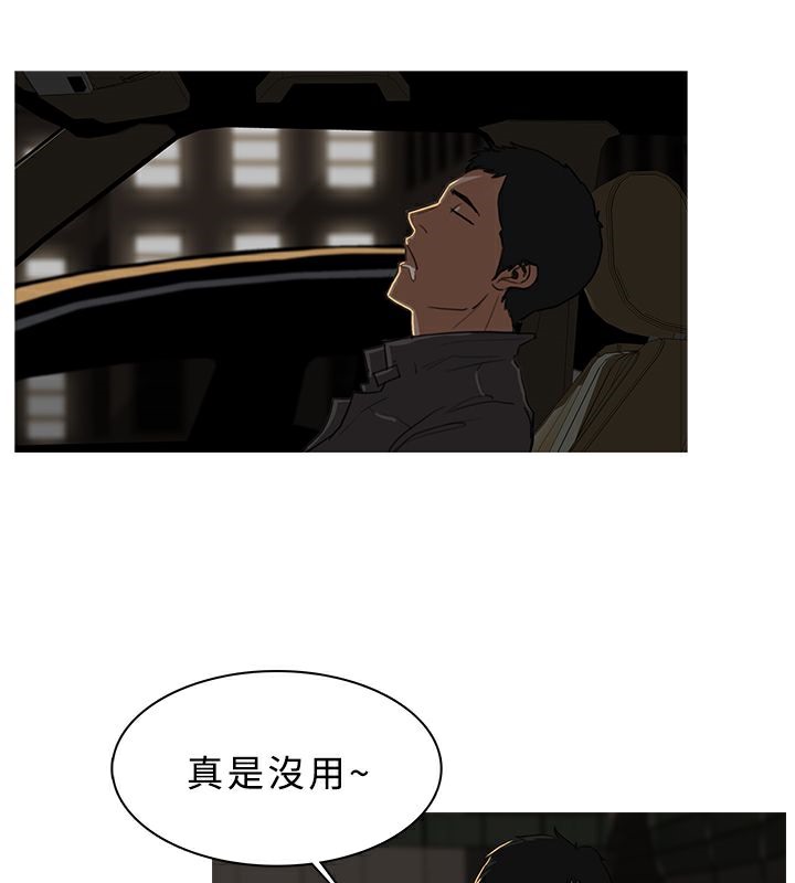 26P - 异邦人