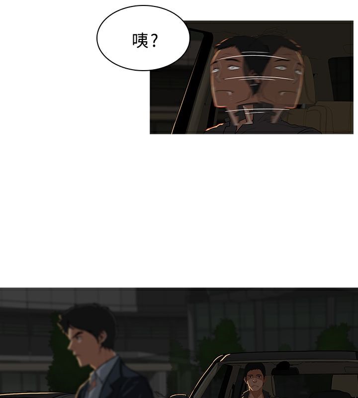 29P - 异邦人