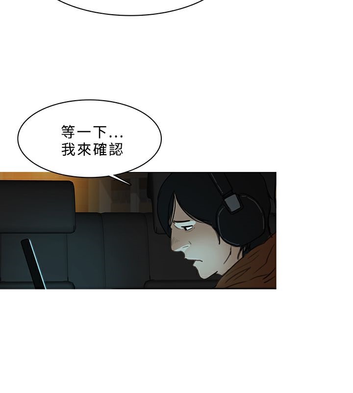 2P - 异邦人