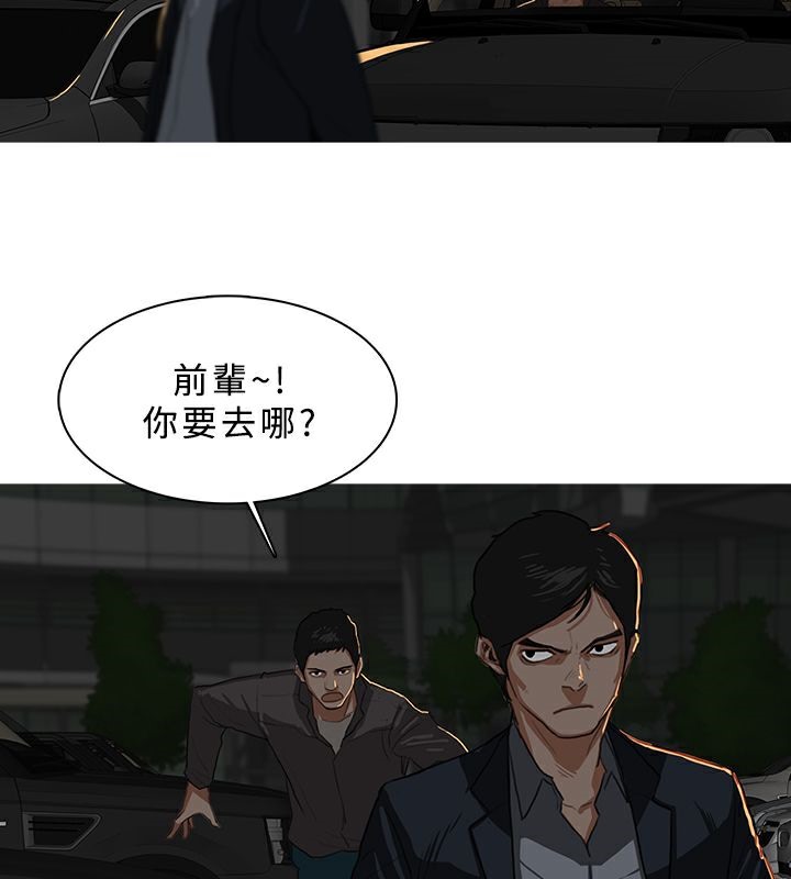 30P - 异邦人