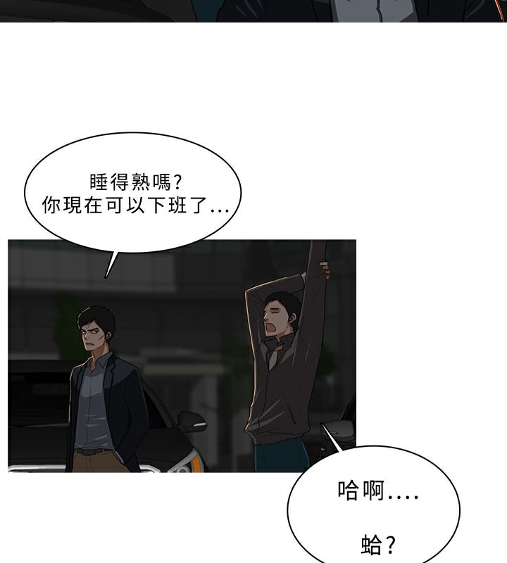 31P - 异邦人