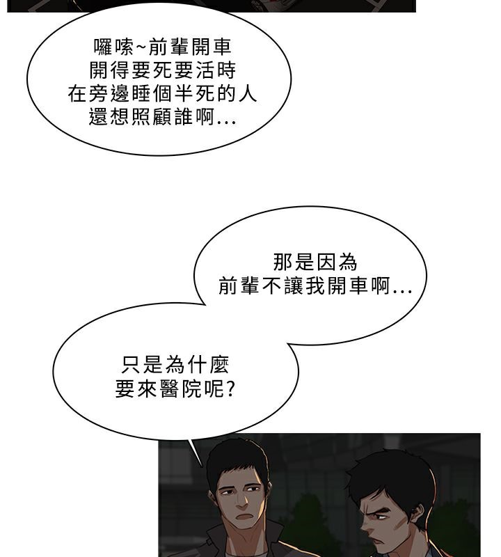 34P - 异邦人