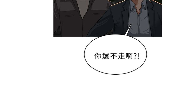 35P - 异邦人