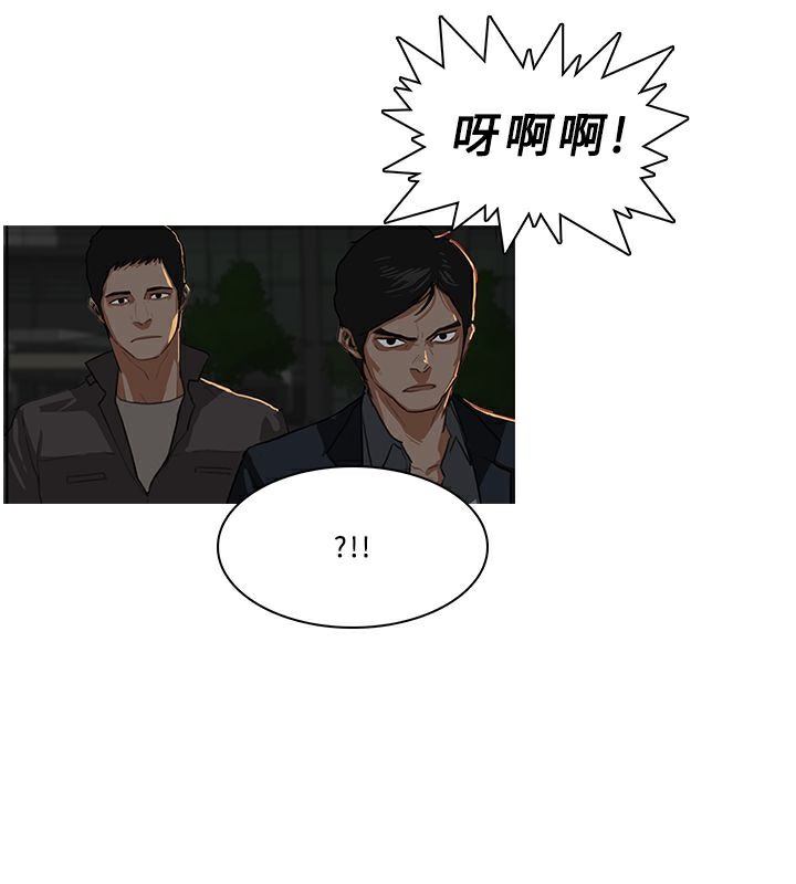 36P - 异邦人