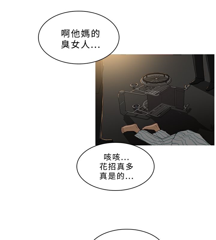 37P - 异邦人
