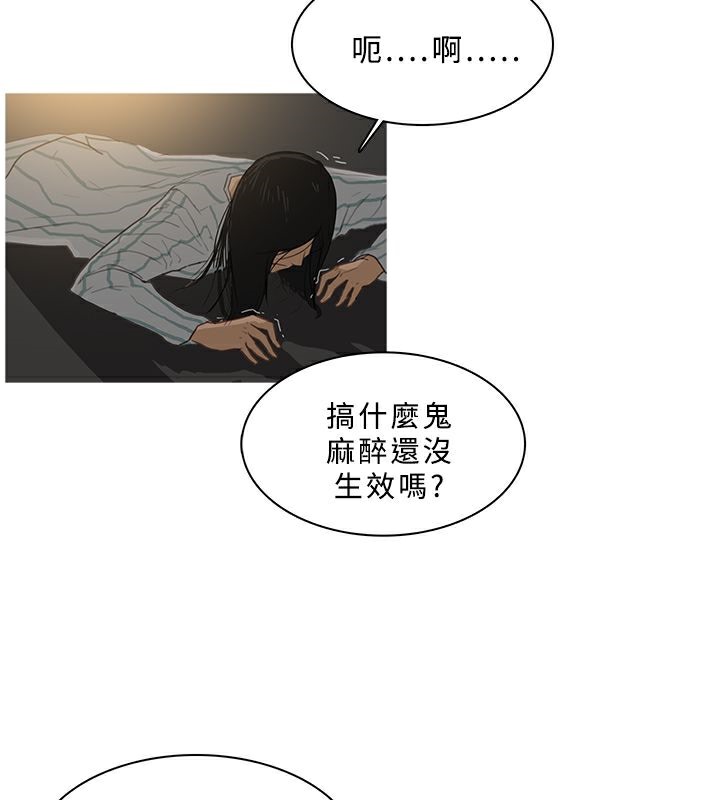 38P - 异邦人