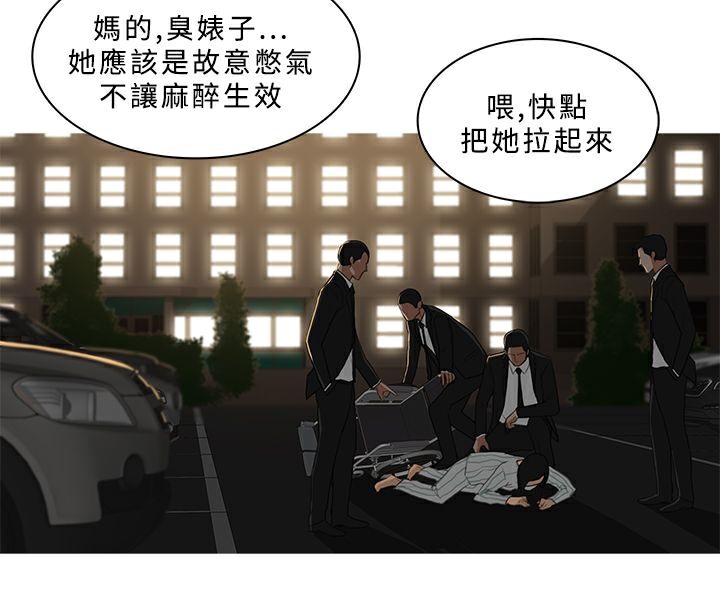 39P - 异邦人