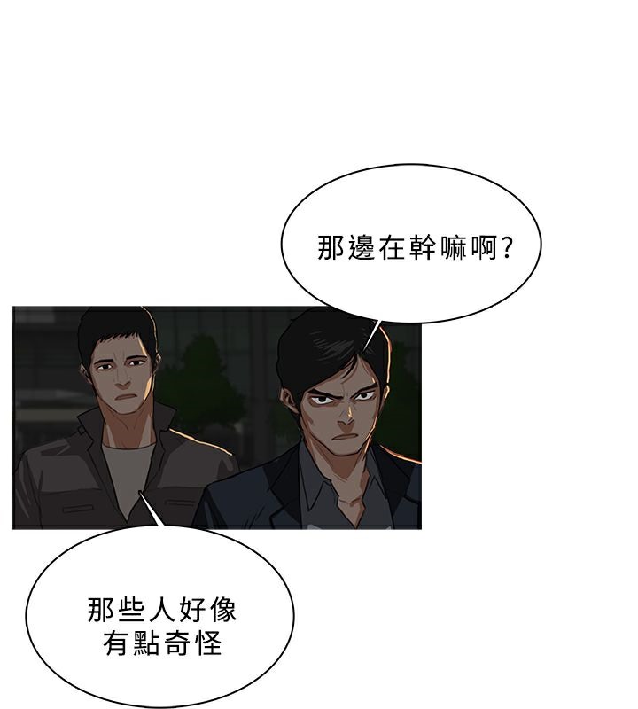 40P - 异邦人