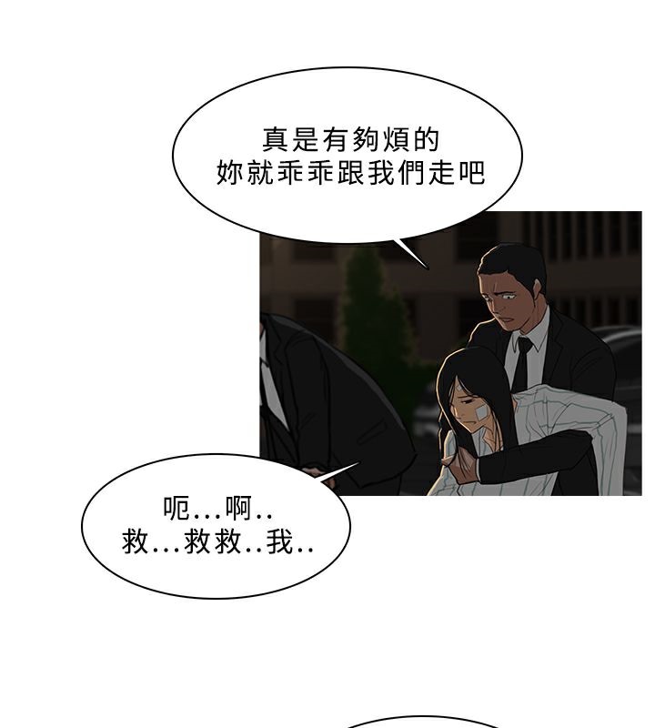 41P - 异邦人