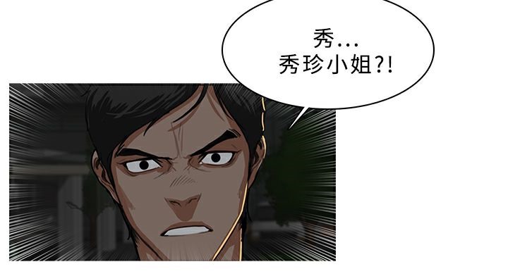 42P - 异邦人