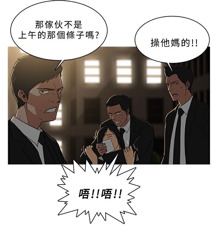 44P - 异邦人