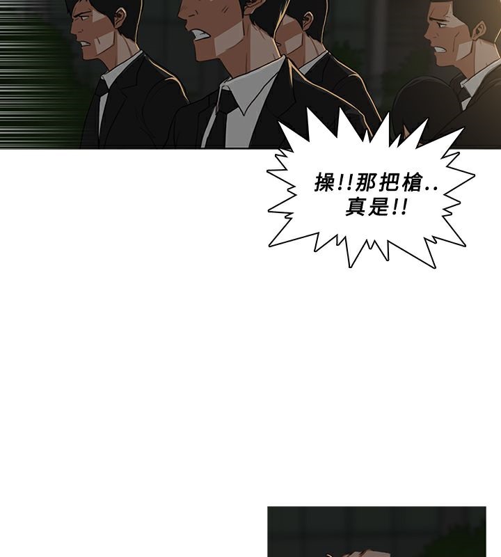 48P - 异邦人