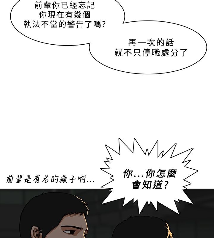 51P - 异邦人