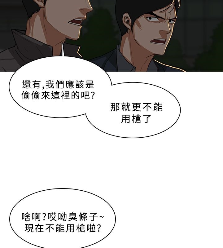 52P - 异邦人