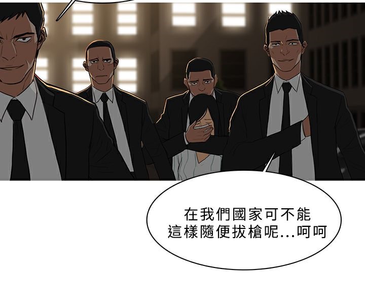 53P - 异邦人